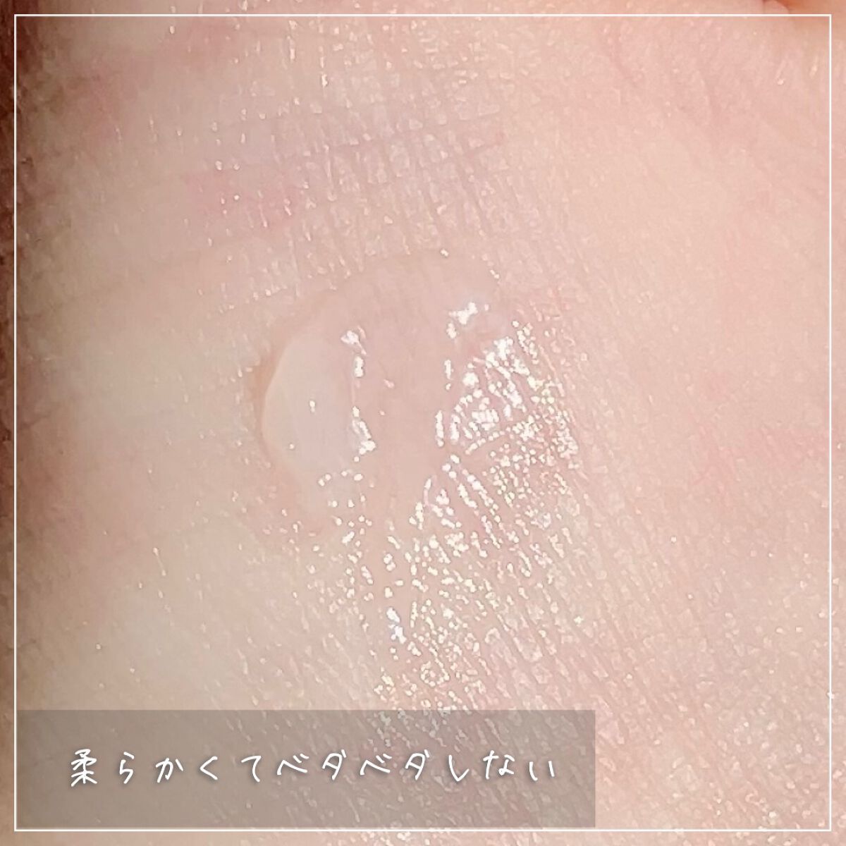 ブルーベリーハニーリップバーム/FRUDIA/リップバームを使ったクチコミ（3枚目）