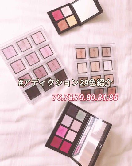 アディクション ザ アイシャドウ/ADDICTION/単色アイシャドウを使ったクチコミ(1枚目)