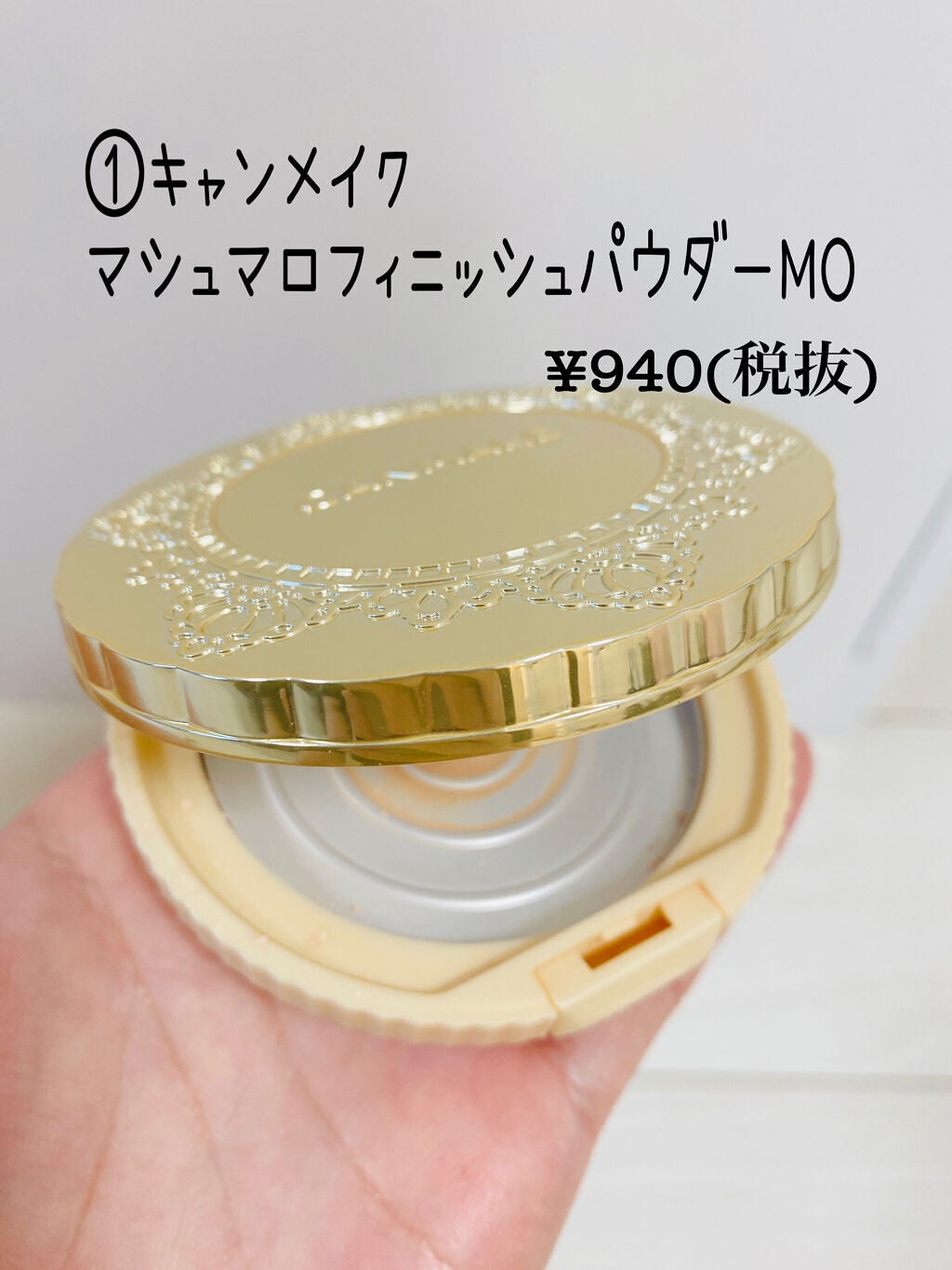 【旧品】マシュマロフィニッシュパウダー/キャンメイク/プレストパウダーを使ったクチコミ(2枚目)