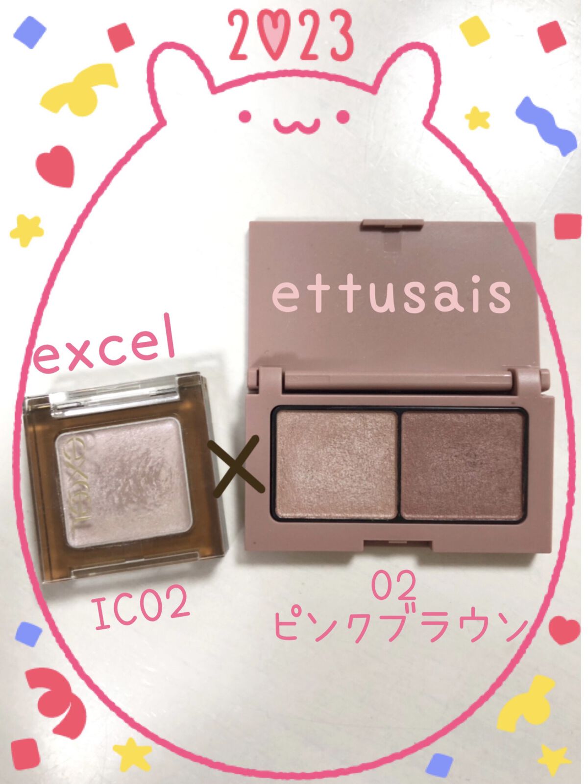 イルミクチュールシャドウ/excel/ジェル・クリームアイシャドウを使ったクチコミ（1枚目）