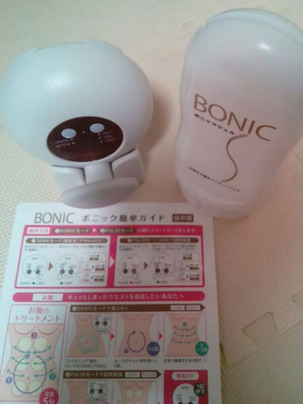 ボニック/健康コーポレーション/ボディケア美容家電を使ったクチコミ(1枚目)
