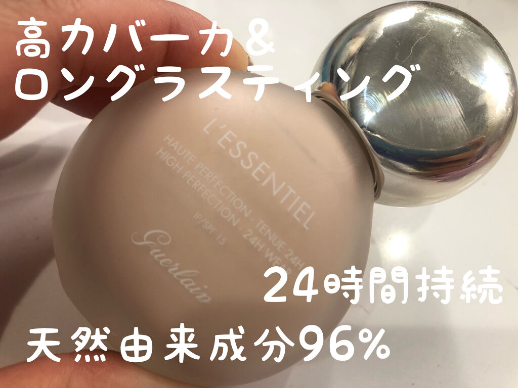 レソンシエル ハイ パーフェクション/GUERLAIN/リキッドファンデーションを使ったクチコミ（1枚目）