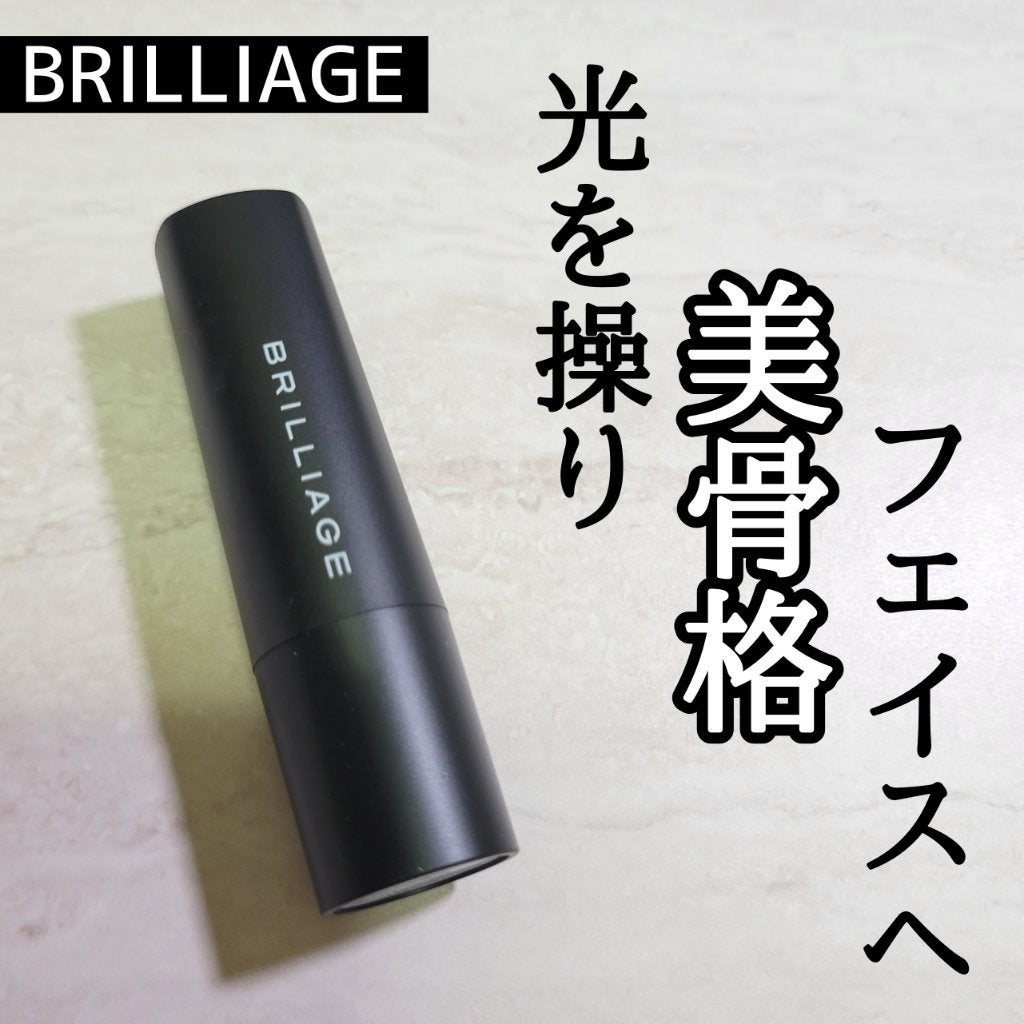アイゾーンクリエイター エクストリーム/ブリリアージュ/スティックコンシーラーを使ったクチコミ(1枚目)