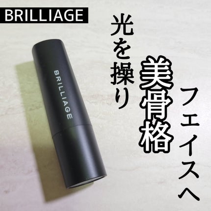 アイゾーンクリエイター エクストリーム/ブリリアージュ/スティックコンシーラーを使ったクチコミ(1枚目)