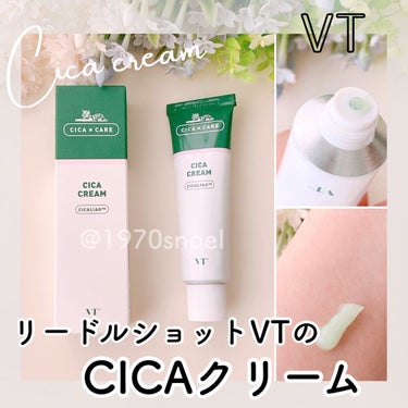 VT CICA クリームのクチコミ「リードルショットでおなじみのVTのCICAクリーム使ってみました😊
ーーーーーーーーー
#PR.....」（1枚目）