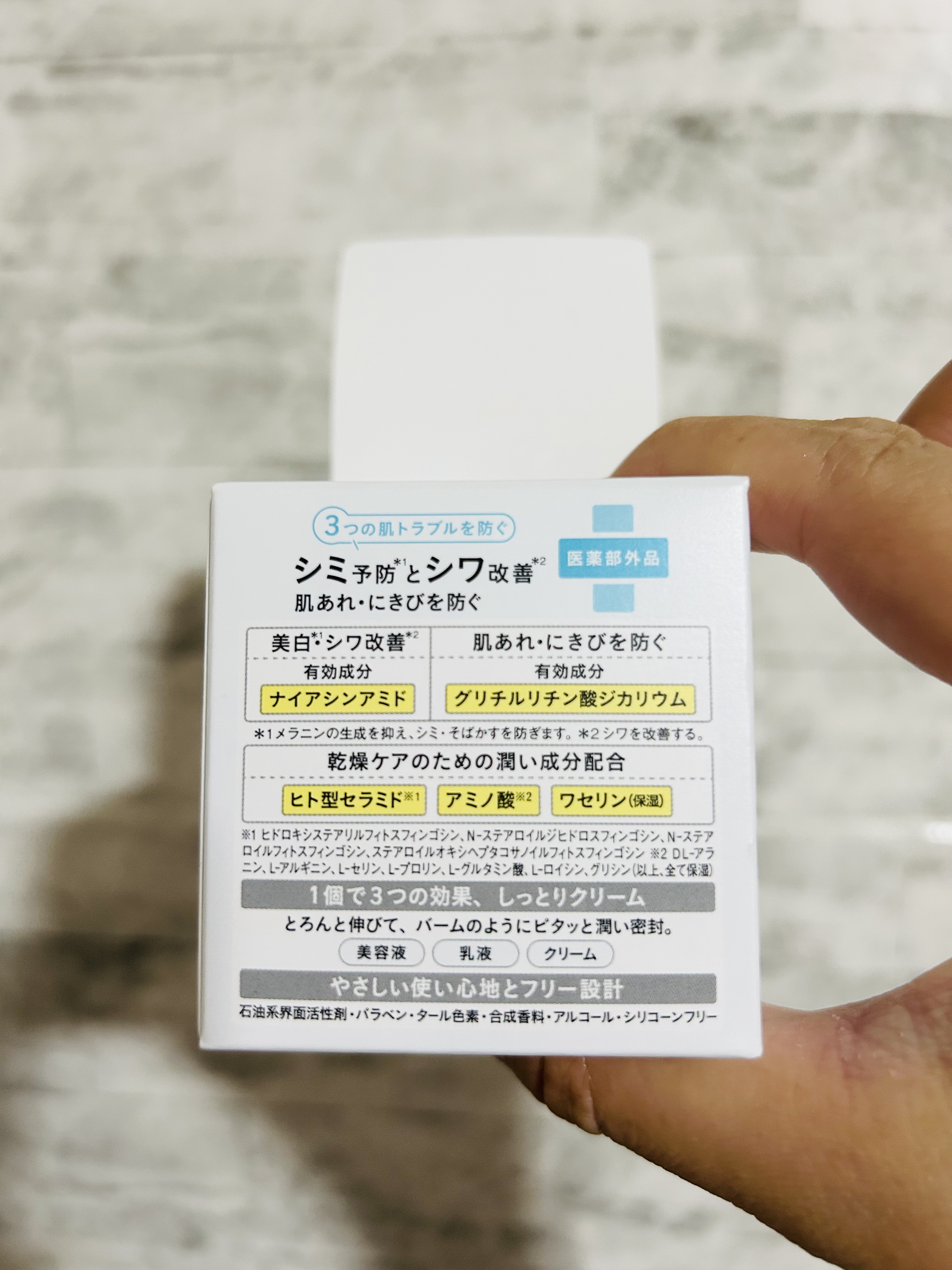 乾燥さん 薬用しっとりクリーム 【医薬部外品】/乾燥さん/フェイスクリームを使ったクチコミ（2枚目）