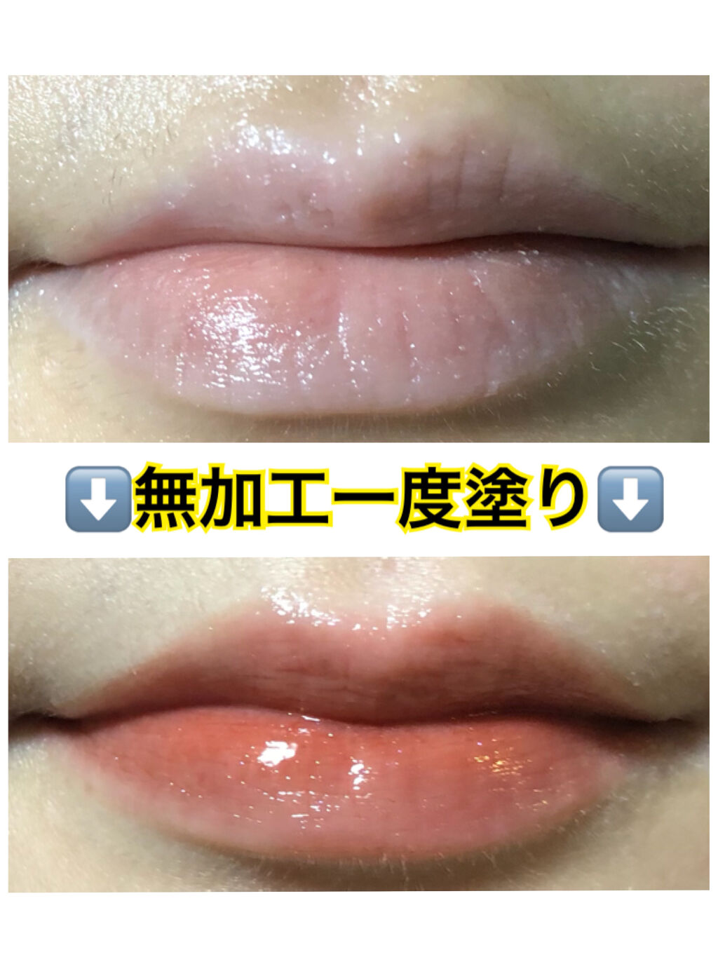 ジューシーパン ムースティント/A’pieu/リップティントを使ったクチコミ（3枚目）