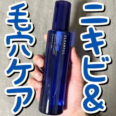 💙💙ニキビ＆毛穴ケア💙💙
.
.
.
オルビス/クリアフル　ローションM しっとりタイプ　　

180ml/1,650yen(orbis)

------------------------------------------------------

🟦みずみずしくお肌にうるおいを🟦
.
.
.
"しっとりタイプ"
の化粧水なのですが、テクスチャーはサラッと、お肌に馴染ませると、ベタつきなくしっとりお肌が潤います👏🏻

毛穴の詰まりを除去＆ニキビの原因にアプローチし、清潔なお肌へ導きます🥰

敏感肌の方にも使用可能な点も嬉しいですね😆

Pamun様経由でオルビスの体験プログラムに参加させて頂きました‼️
.
.
.
この度は素敵な商品をありがとうございました。　

最後までご覧頂きありがとうございました🙇🏻‍♂️
いつもいいね押して頂きありがとうございます😊

--------------------------------------------------

PR @pamun.jp @orbis_jp 
#pamun#pr#クリアフル#クリアフルローション#ORBIS#オルビス#ニキビケア#マスク荒れ#毛穴#ニキビ#敏感肌スキンケア#くり返しニキビ#毛穴ケア#オルビスクリアフルローションm #ラッちょコスメ #プチプラコスメ #プチプラスキンケア #コスメ好きさんと繋がりたい #コスメ好きな人と繋がりたい #コスメレポ #コスメ好き #コスメ垢 #美容垢さんお洒落さんフォロバします #美容垢さんと繋がりたい #美容好きな人と繋がりたい#メイク好きさんと繋がりたい #スキンケア好きさんと繋がりたい #スキンケア好きな人と繋がりたい #美容垢さんフォロバします #美容好きさんと繋がりたいの画像 その0