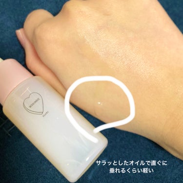 WHOMEE オイル美容液のクチコミ「WHOMEE オイル美容液

【使った商品】
オイル美容液 20ml

【商品の特徴】
308.....」（3枚目）