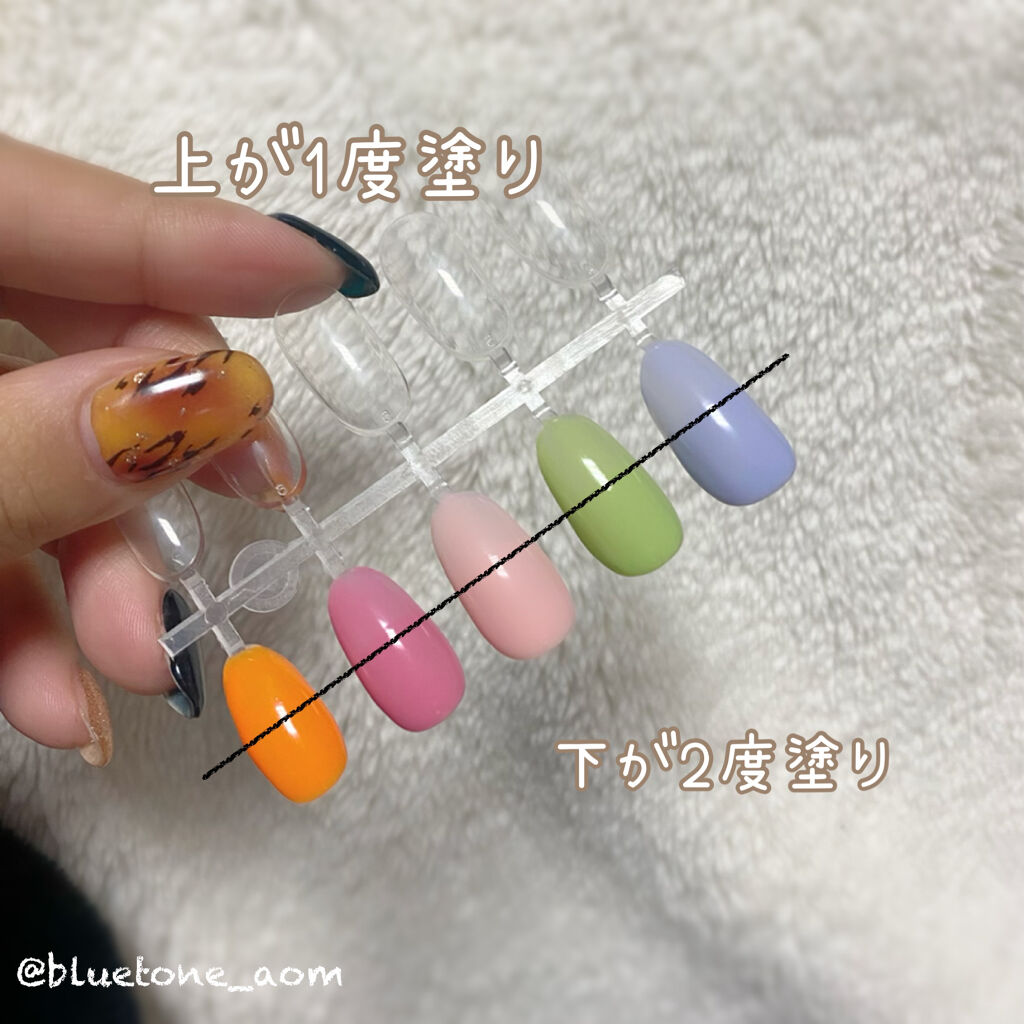 ジェルネイル（ライト対応）/セリア/ジェルネイルを使ったクチコミ（2枚目）