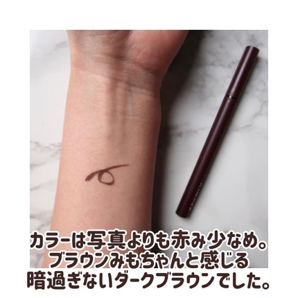 エーメイク マットリキッドアイライナー /A/mAke/リキッドアイライナーを使ったクチコミ(3枚目)