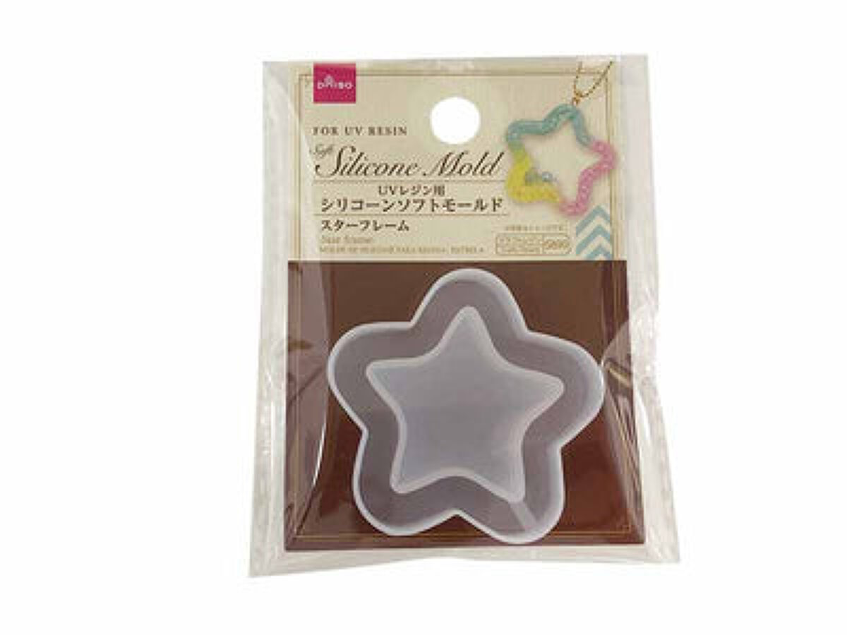 UVレジン用 シリコーンソフトモールド スターフレーム