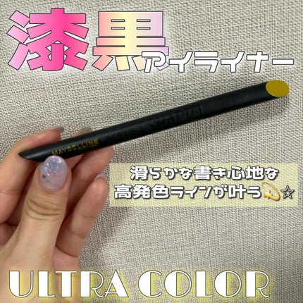 ãŠã«ãã©ã«ã©ãŒ ã¢ã€ã©ã€ããŒ/MAYBELLINE NEW YORK/ãªãããã¢ã€ã©ã€ããŒã䜿ã£ãã¯ãã³ãïŒ1æç®ïŒ