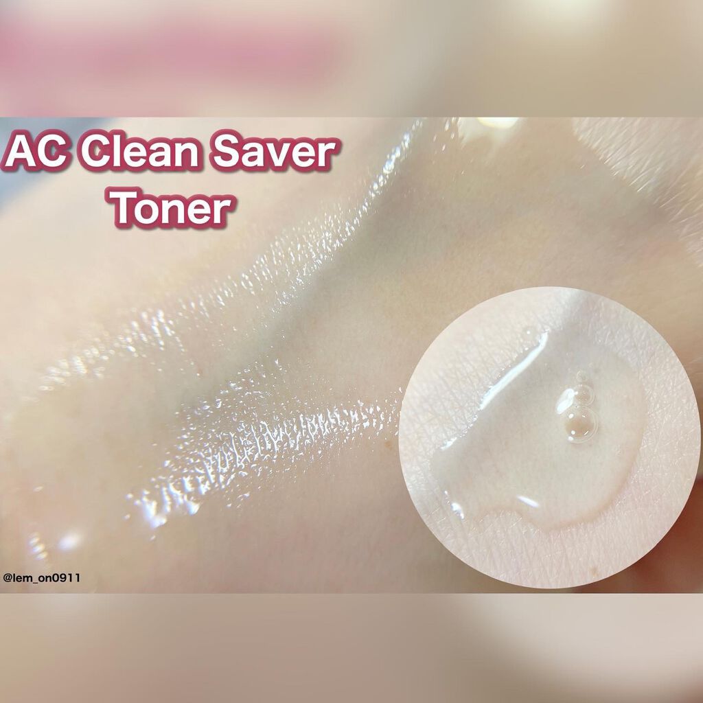 ACクリーンセーバーセラム/Neulii/美容液を使ったクチコミ（2枚目）