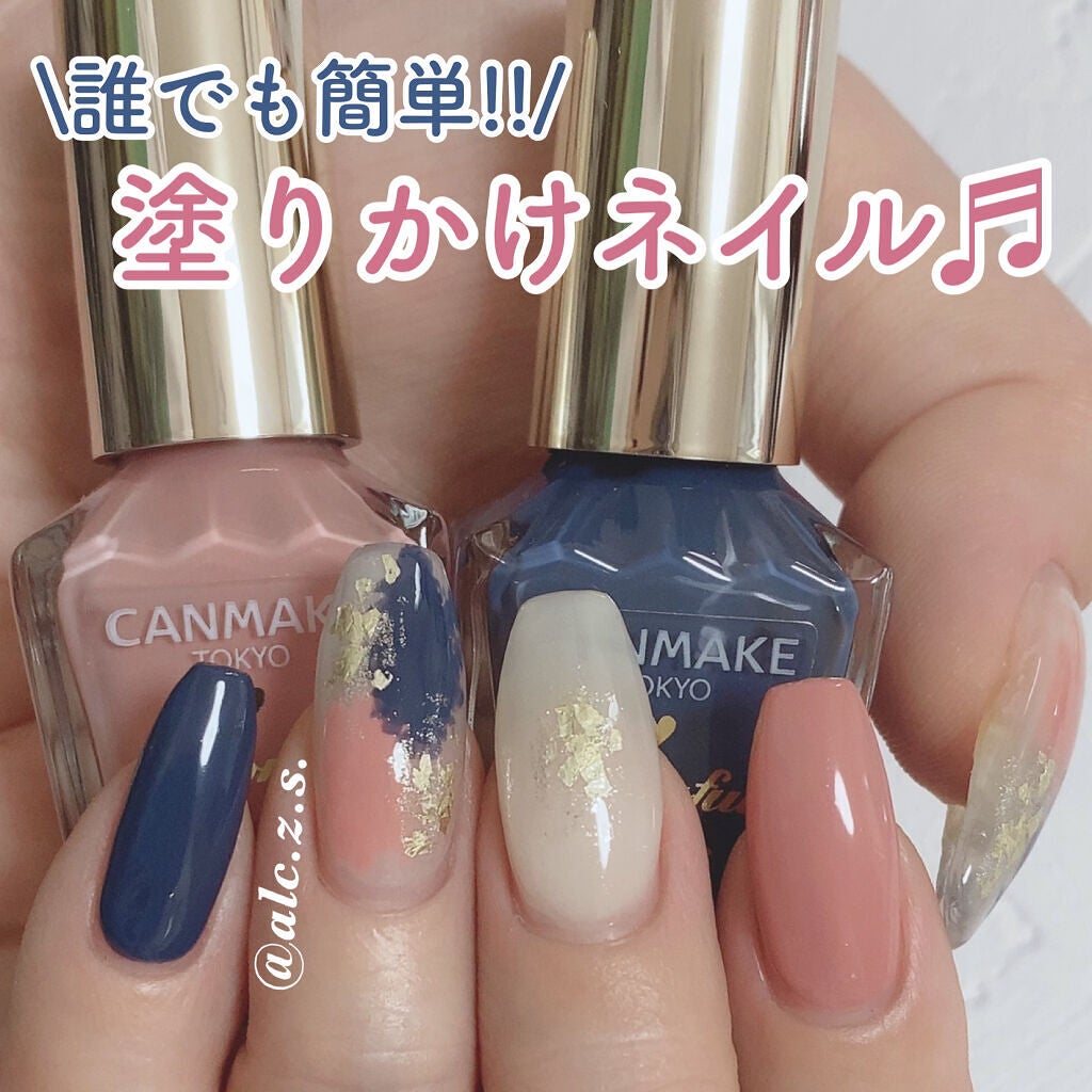 カラフルネイルズ/キャンメイク/マニキュアを使ったクチコミ(1枚目)