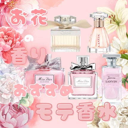 クロエ オードパルファム/クロエ/香水(レディース)を使ったクチコミ(1枚目)