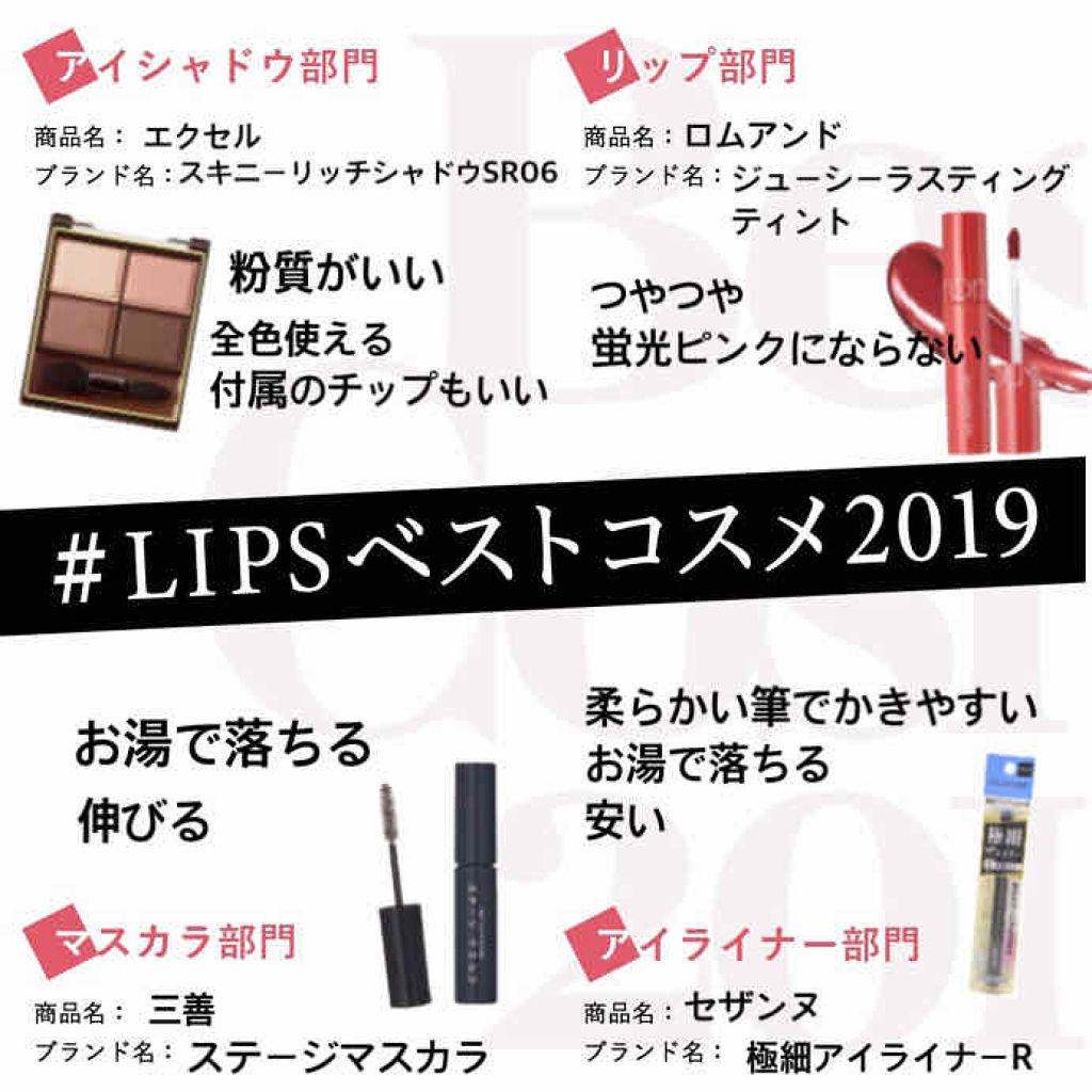 ステージマスカラ/三善/マスカラを使ったクチコミ（1枚目）