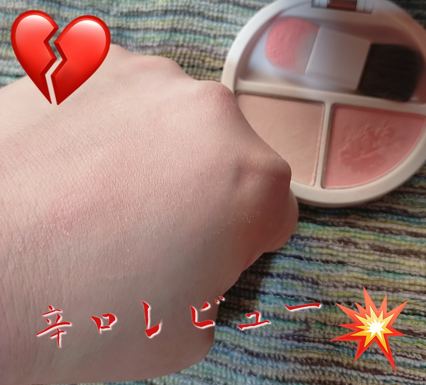 オーセンティックウーマン ピアレス オーセンティックウーマン ピアレス/ブリリアージュ/メイクアップキットを使ったクチコミ（1枚目）