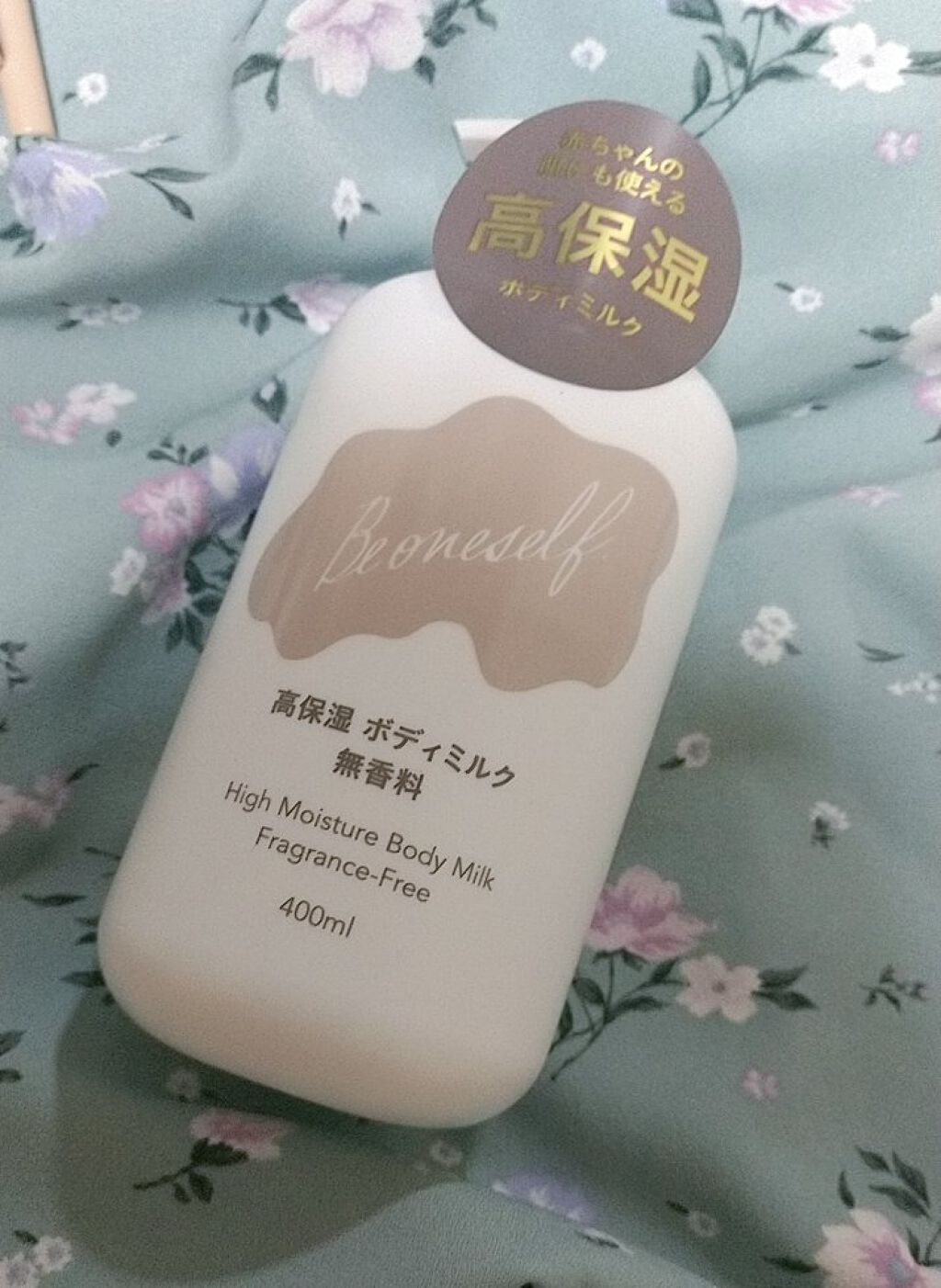 高保湿ボディミルク 無香料/カインズ/ボディミルクを使ったクチコミ(1枚目)