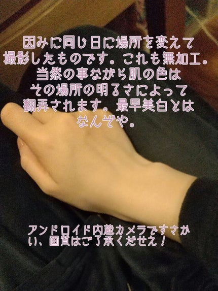 スキンアクア トーンアップUVエッセンス/スキンアクア/日焼け止めクリームを使ったクチコミ(4枚目)
