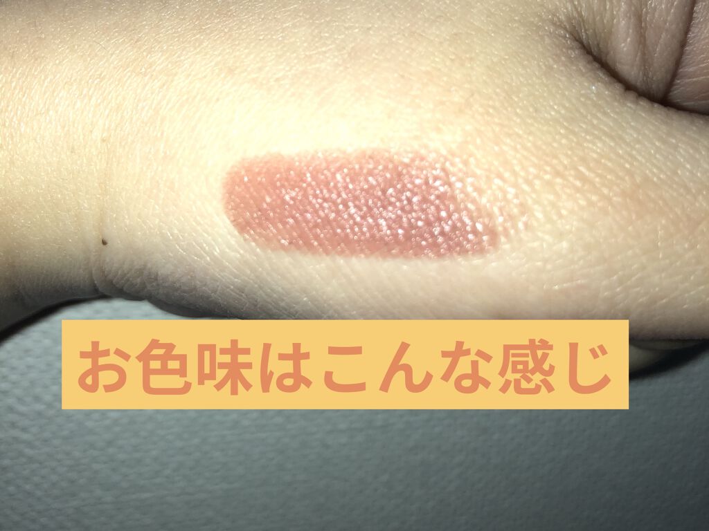 リップスティック/M・A・C/口紅を使ったクチコミ（2枚目）