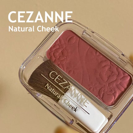 ナチュラル チークN/CEZANNE/パウダーチークを使ったクチコミ(1枚目)