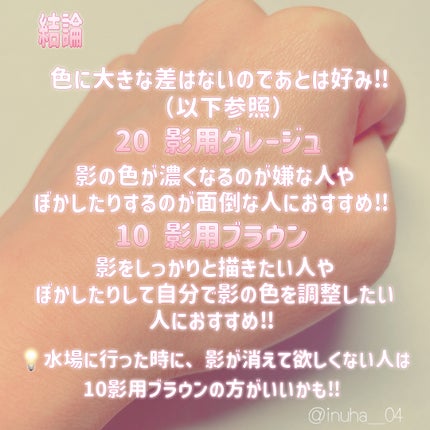 描くふたえアイライナー/CEZANNE/リキッドアイライナーを使ったクチコミ(5枚目)