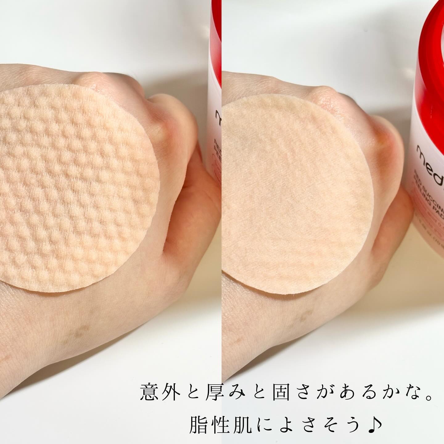 レッドアクネピーリングセラム/MEDICUBE/美容液を使ったクチコミ（3枚目）