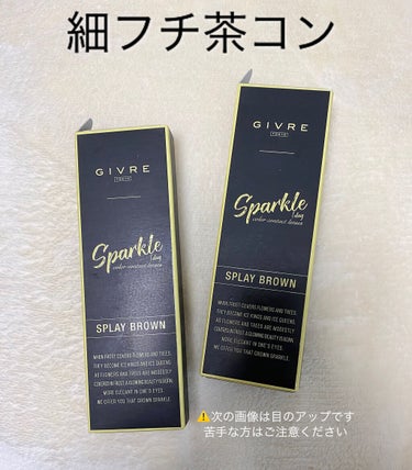 ジーヴル トーキョー スパークル/GIVRE TOKYO/カラーコンタクトレンズを使ったクチコミ（1枚目）
