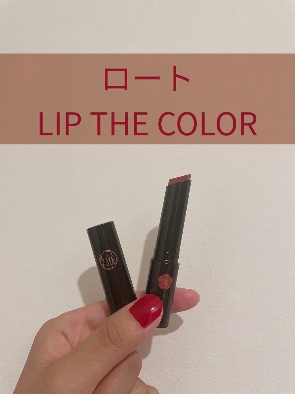 ãªããã¶ã«ã©ãŒ/ãªããã¶ã«ã©ãŒ/å£çŽ
ã䜿ã£ãã¯ãã³ãïŒ1æç®ïŒ