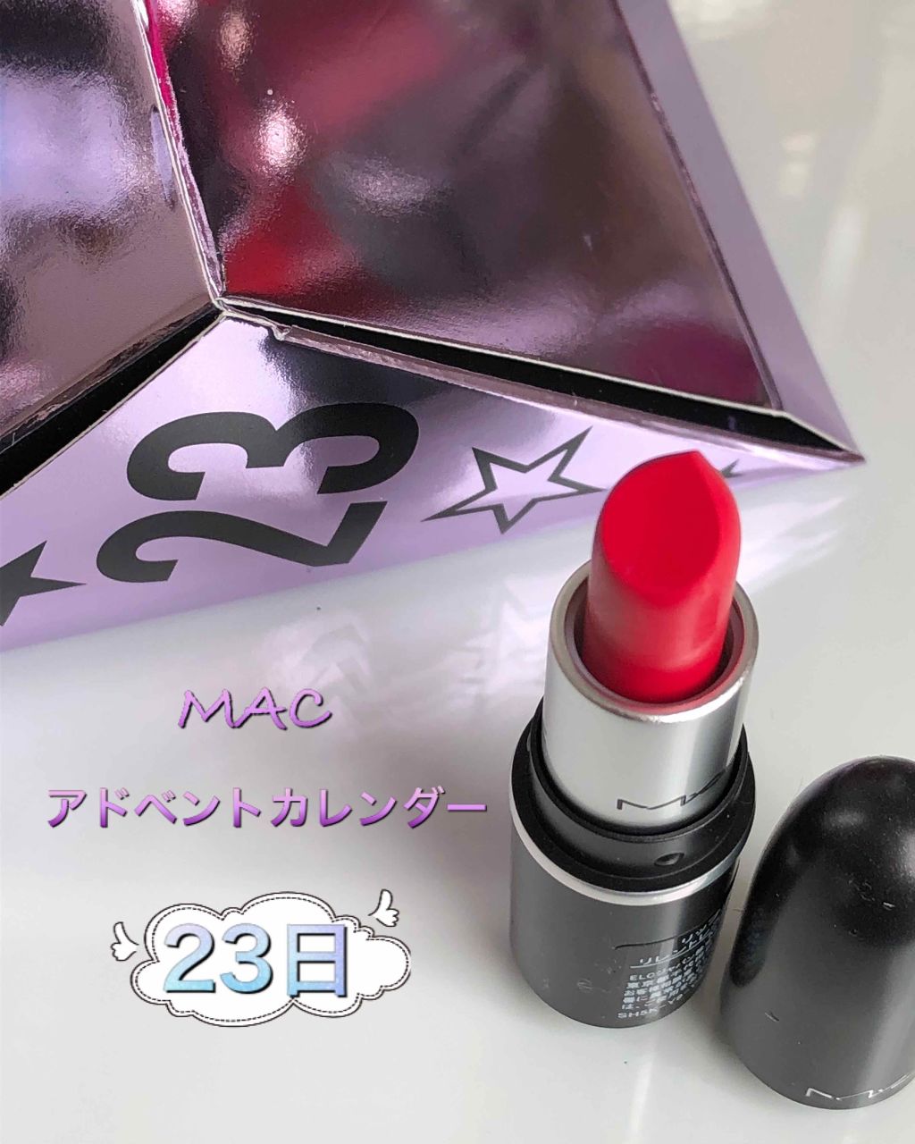 リップスティック/M・A・C/口紅を使ったクチコミ(1枚目)