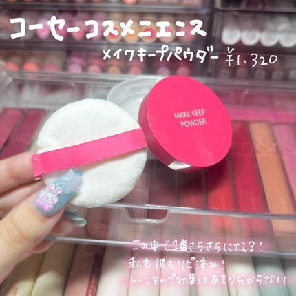 オイルキャプチャーパウダー/PERIPERA/プレストパウダーを使ったクチコミ(3枚目)