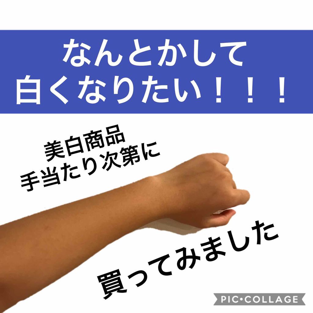 DHC はとむぎエキス/DHC/健康サプリメントを使ったクチコミ(1枚目)