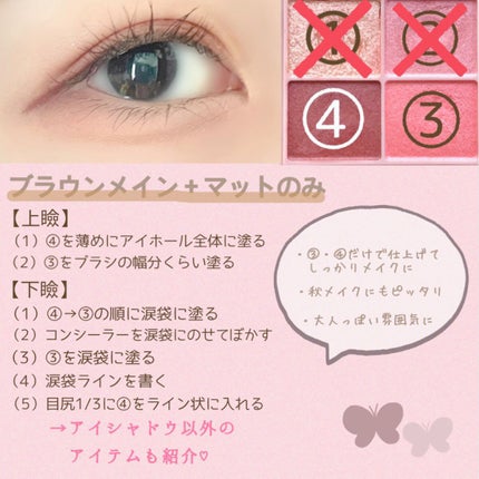 クイックラッシュカーラー/キャンメイク/マスカラ下地を使ったクチコミ(4枚目)