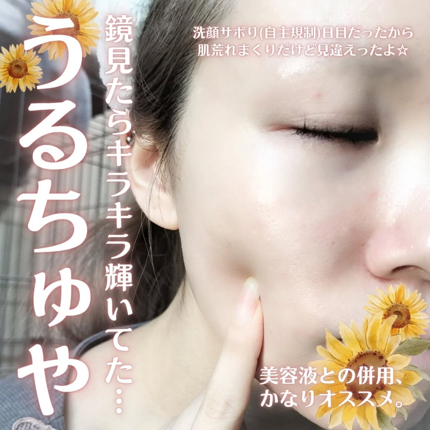 アゼペア デイリーシートマスク/ネイチャーリパブリック/シートマスク・パックを使ったクチコミ(5枚目)