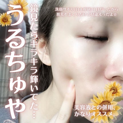 アゼペア デイリーシートマスク/ネイチャーリパブリック/シートマスク・パックを使ったクチコミ(5枚目)