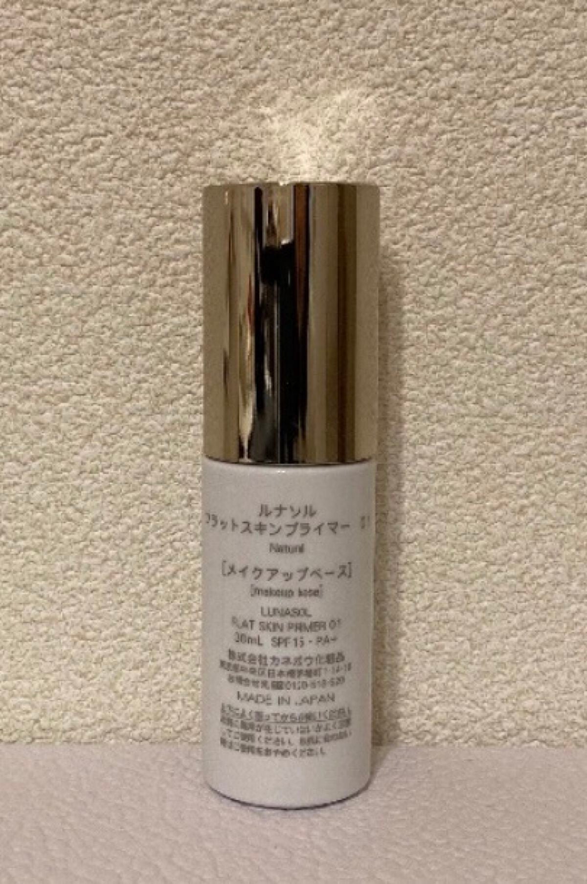 フラットスキンプライマー/LUNASOL/化粧下地を使ったクチコミ(2枚目)