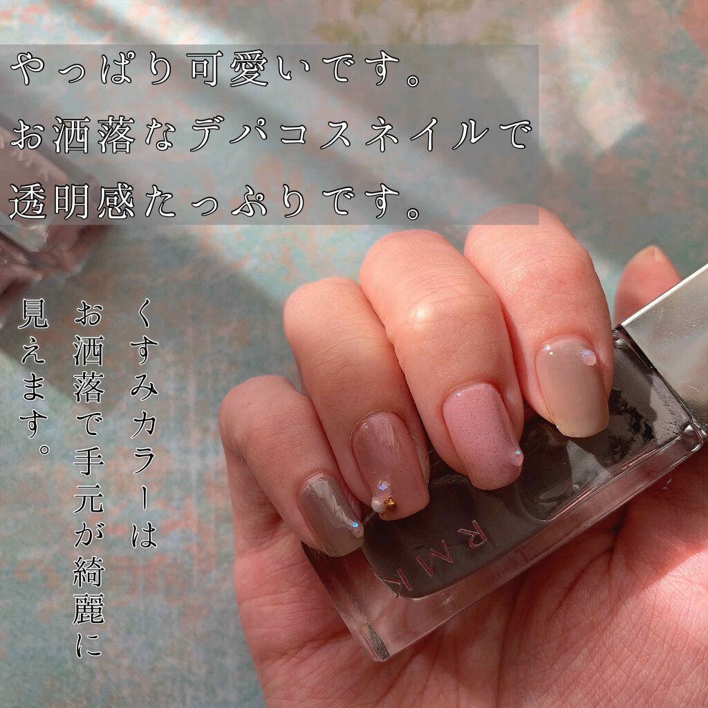 ネイルポリッシュ/RMK/マニキュアを使ったクチコミ（1枚目）