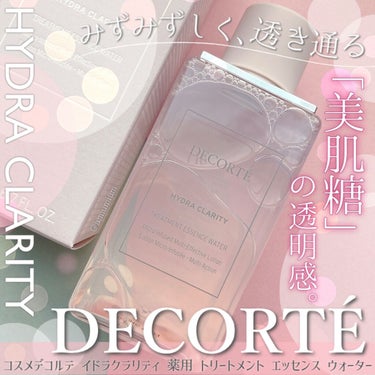 イドラクラリティ　薬用 トリートメント エッセンス ウォーター/DECORTÉ/化粧水を使ったクチコミ（1枚目）