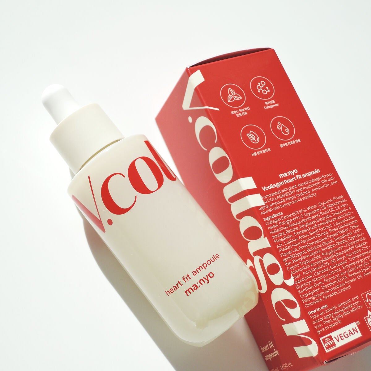 Vコラーゲン ハートフィットアンプル/manyo/美容液を使ったクチコミ(1枚目)