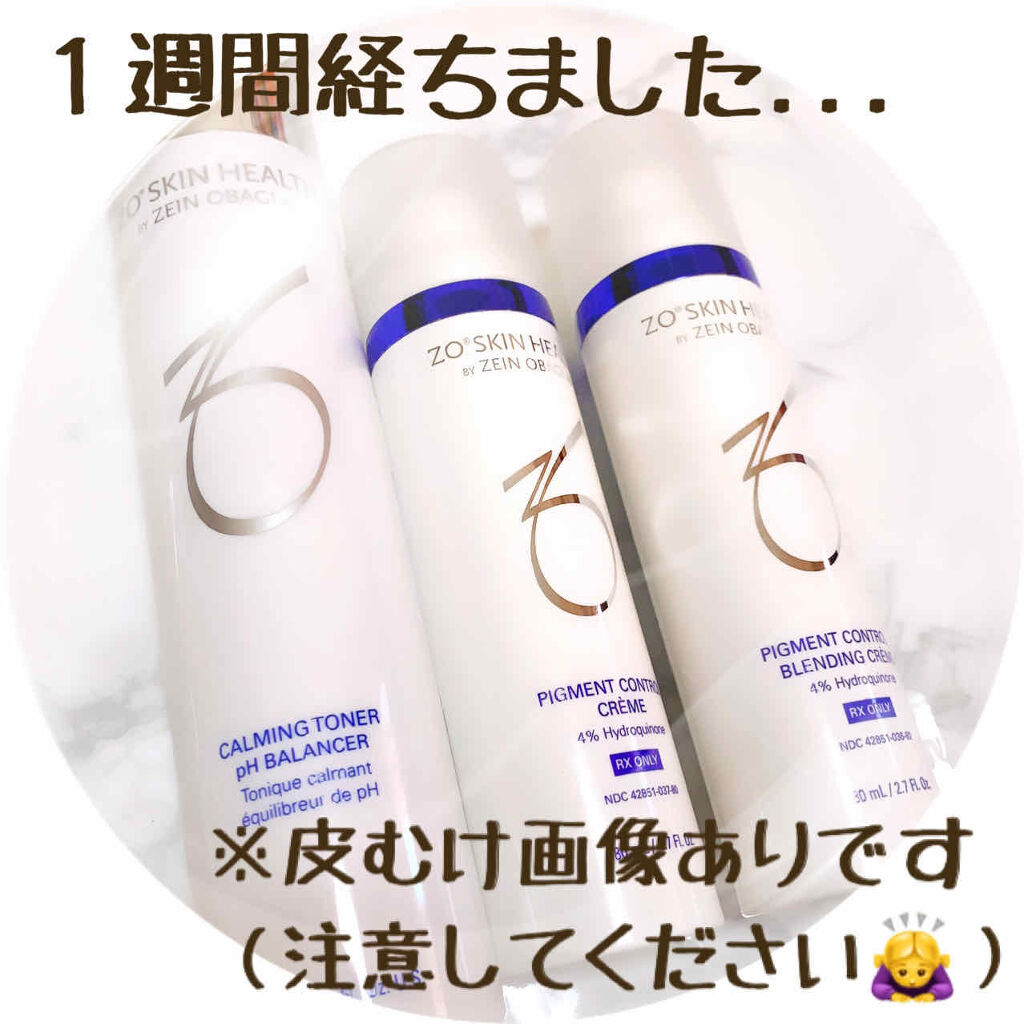 ミラミン/ZO Skin Health/フェイスクリームを使ったクチコミ（1枚目）