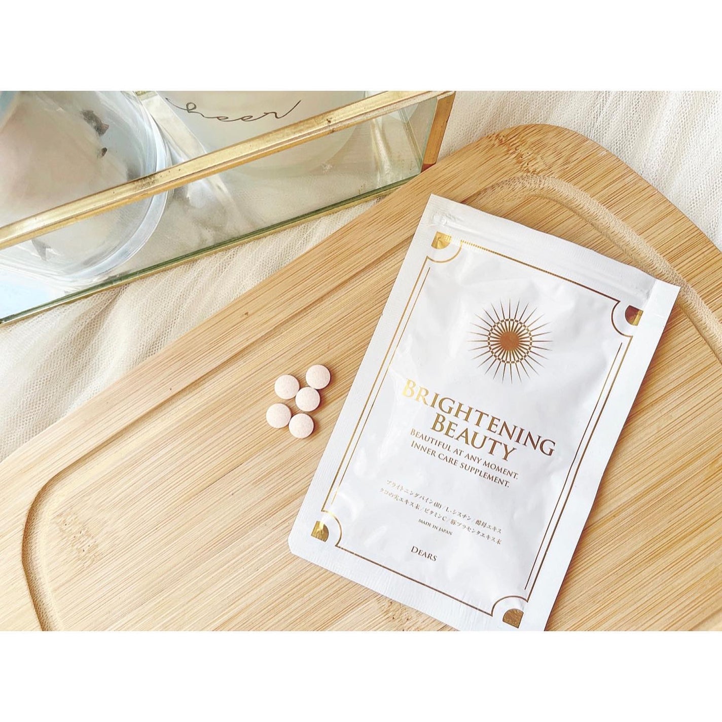 ブライトニングビューティー/Dears/美容サプリメントを使ったクチコミ(1枚目)
