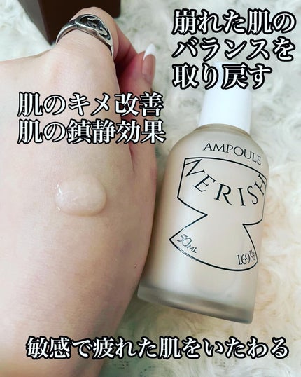 HARU on LIPS 「韓国ブランド、ODIDのソイセラミドバリアアンプルを使用しまし..」(2枚目)