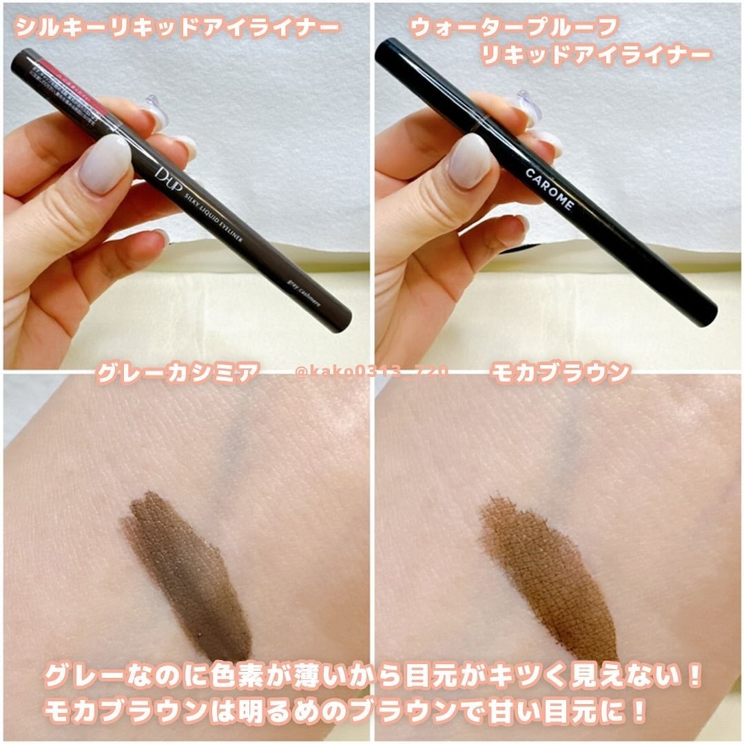 シルキーリキッドアイライナーWP/D-UP/リキッドアイライナーを使ったクチコミ(3枚目)