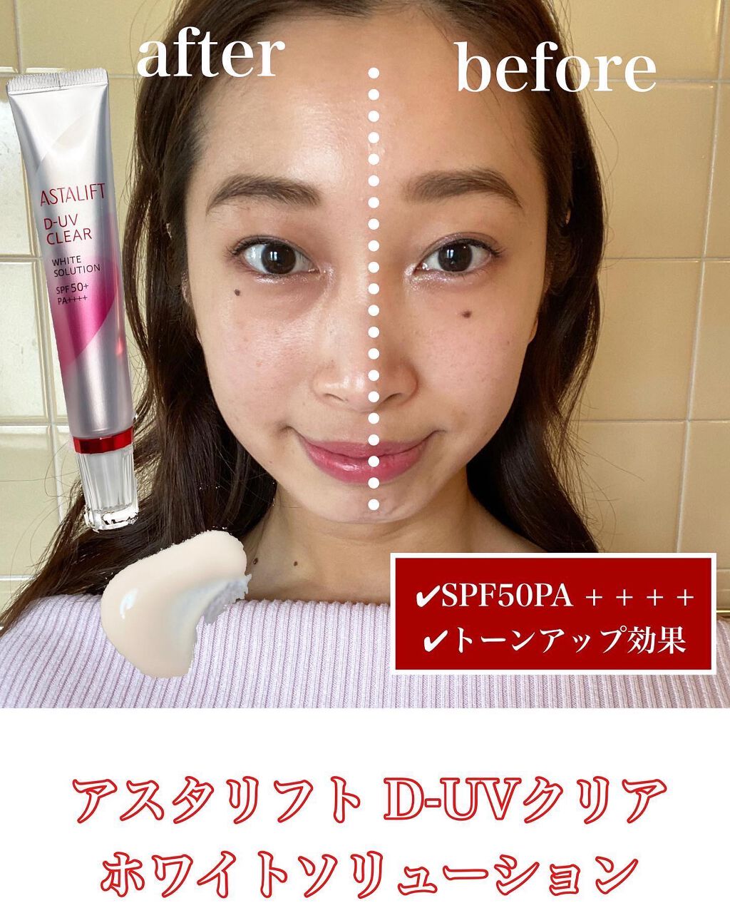 を使ったクチコミ（3枚目）