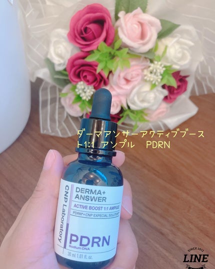 ダーマアンサー PDRN アクティブブースト1:1アンプル/CNP Laboratory/美容液を使ったクチコミ(6枚目)