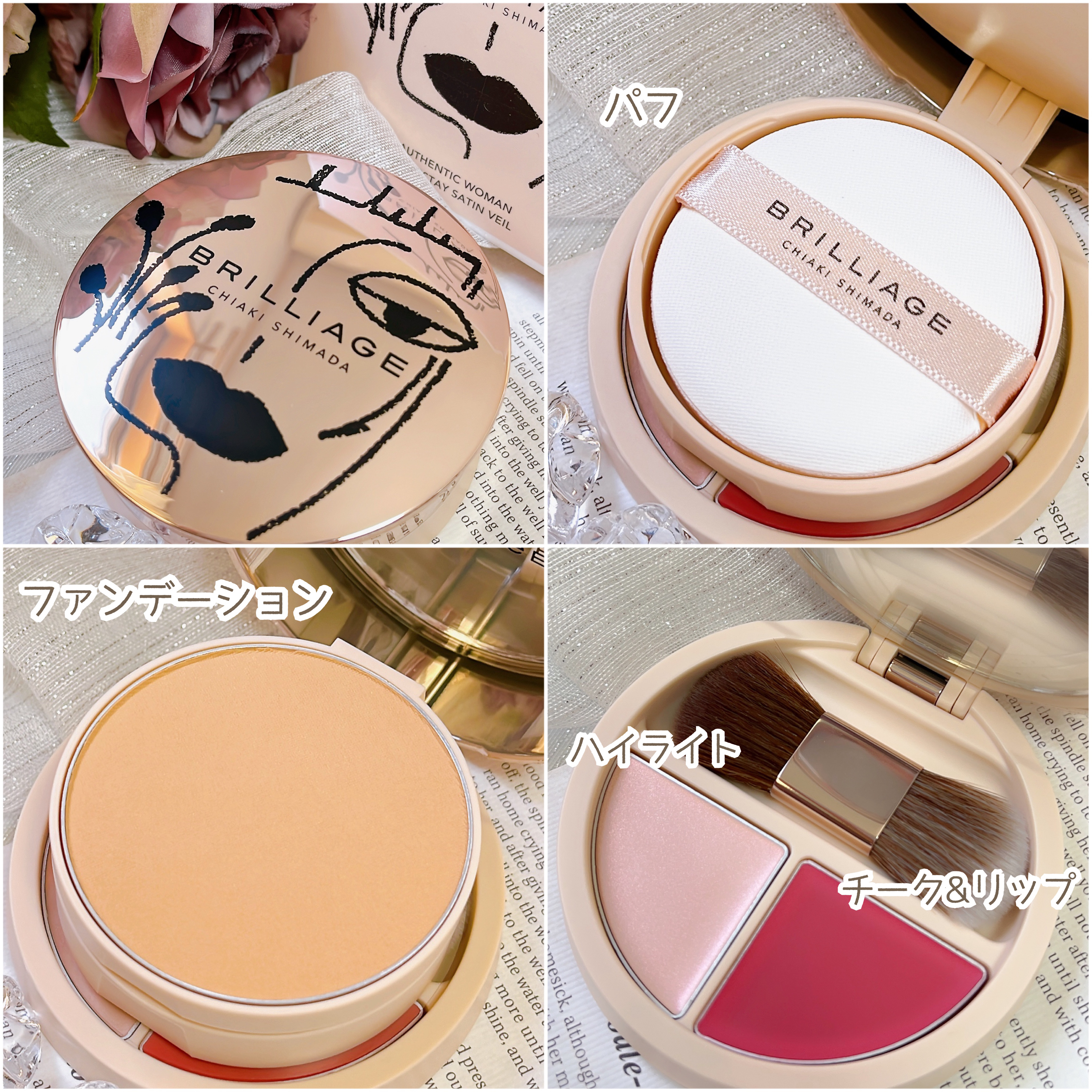 パウダリーファンデーション オーセンティックウーマン ロングステイ サテンヴェール/ブリリアージュ/パウダーファンデーションを使ったクチコミ（3枚目）