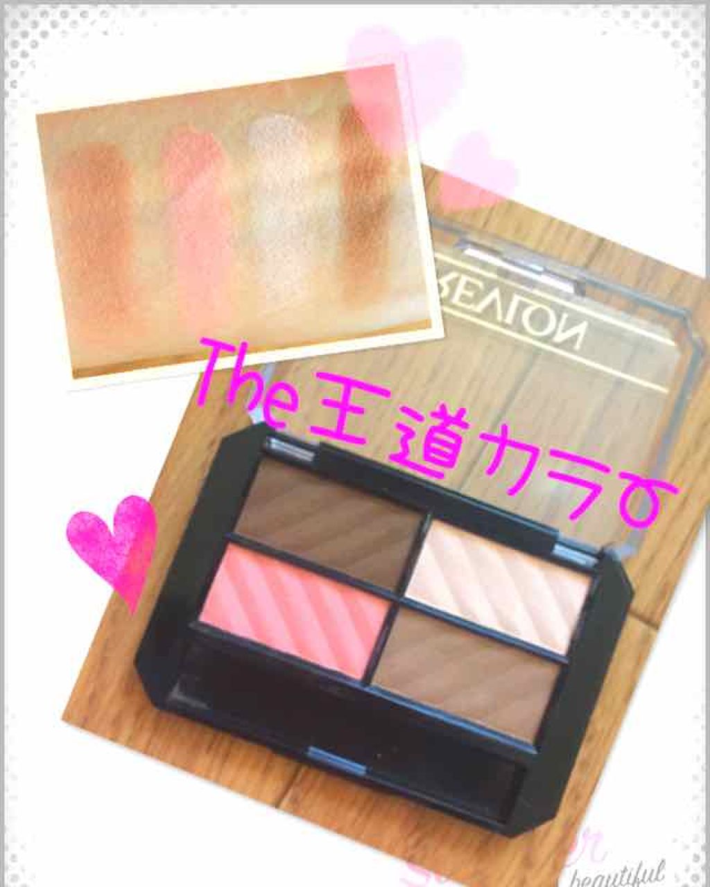 アイグロー シャドウ クワッド N/REVLON/アイシャドウパレットを使ったクチコミ(1枚目)