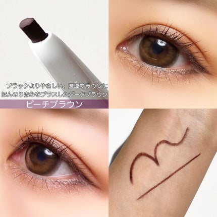 エアクリームペンシル /D-UP/ペンシルアイライナーを使ったクチコミ(4枚目)