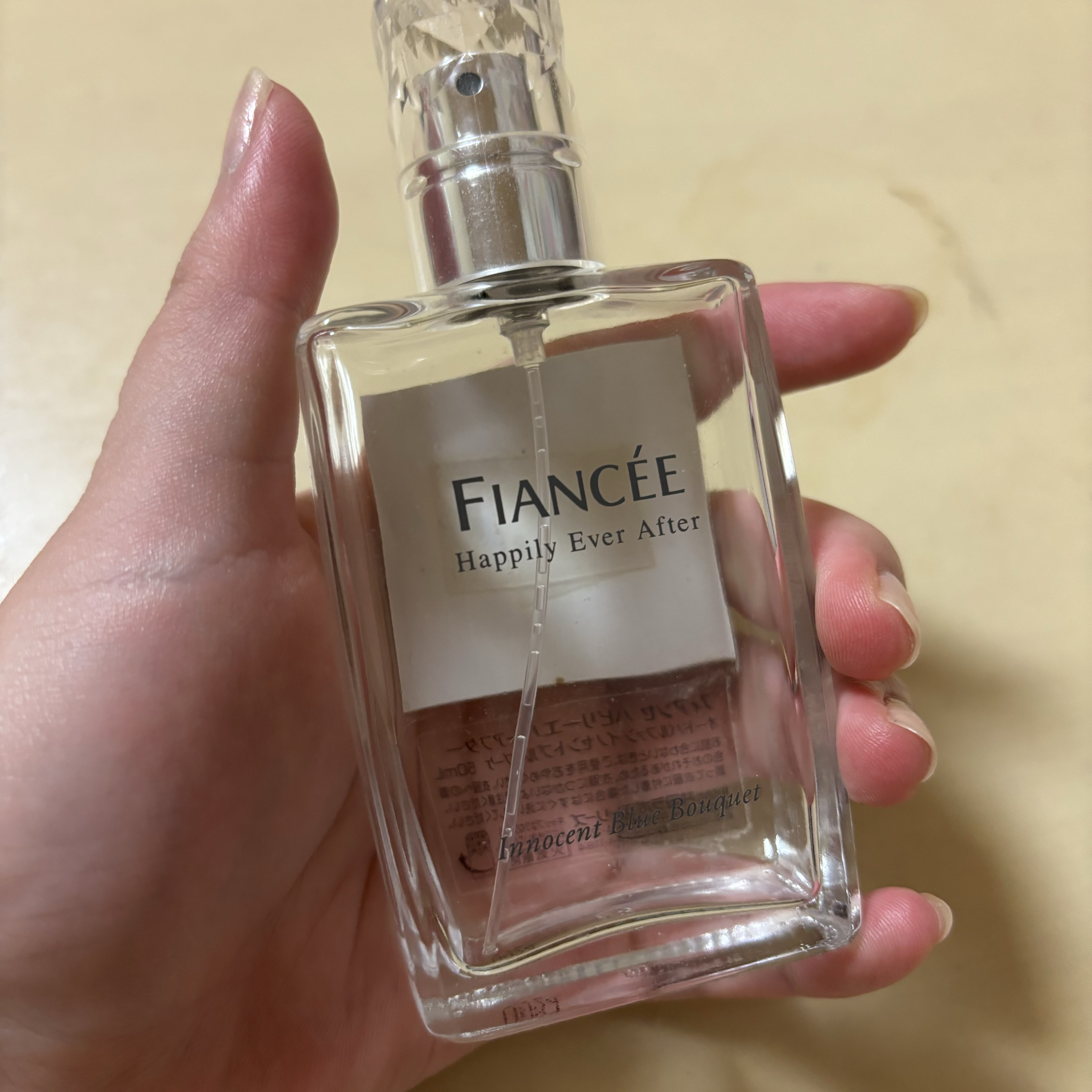 ハピリーエバーアフター　オードパルファン　イノセントブルーブーケ/フィアンセ/香水(レディース)を使ったクチコミ（1枚目）